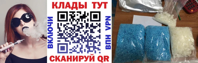 Купить наркотик аптеки Никольск ГЕРОИН  Каннабис 