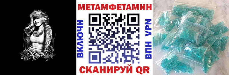 Амфетамин Розовый  наркотики  Никольск 
