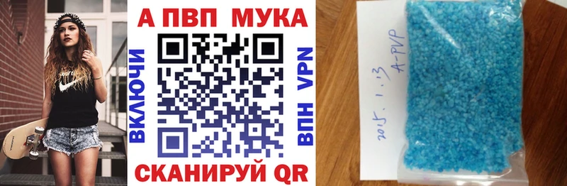 кракен tor  Никольск  Альфа ПВП Crystall 