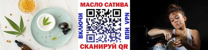 Cannafood марихуана  МЕГА ТОР  Никольск 