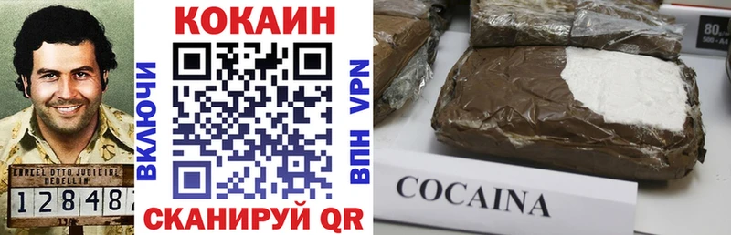 КОКАИН Columbia  закладки  Никольск 