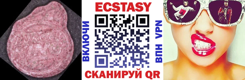 как найти закладки  Никольск  Экстази бентли 