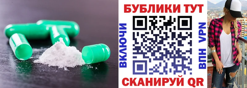 Ecstasy Philipp Plein Никольск