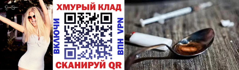 где найти наркотики  нарко площадка какой сайт  hydra ТОР  ГЕРОИН белый  Никольск 