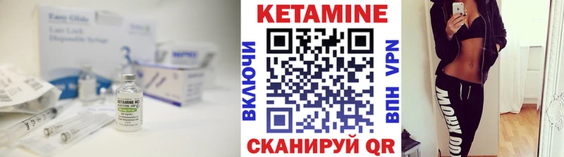 КЕТАМИН ketamine  где купить   Никольск 