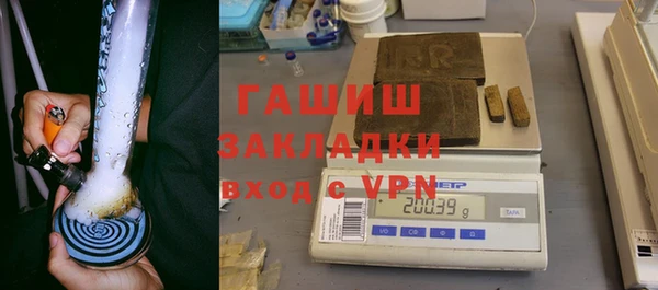 дурь Армянск