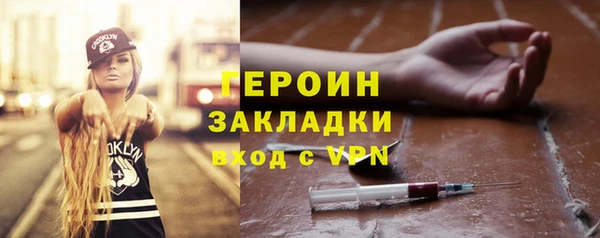 дурь Армянск