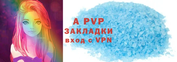 герыч Арсеньев