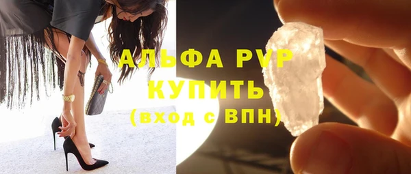 прущие крисы Аркадак