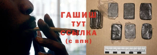 герыч Арсеньев