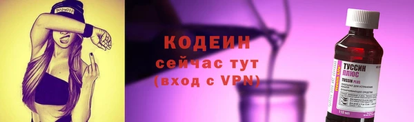 дурь Армянск
