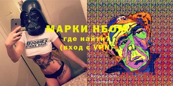дурь Армянск