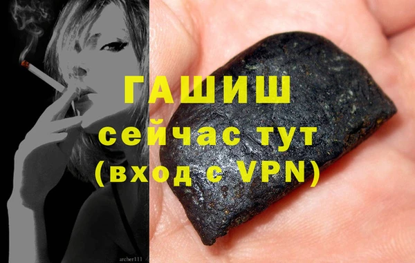 дурь Армянск