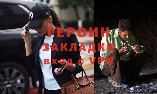 герыч Арсеньев