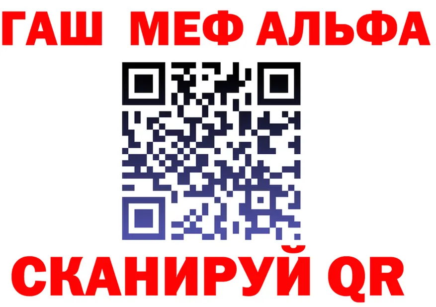 ГАШ Premium зеркало дарк нет OMG Никольск