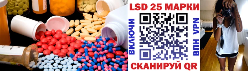 Лсд 25 экстази ecstasy Никольск