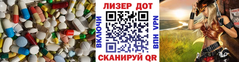 ЛСД экстази ecstasy  закладки  Никольск 