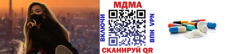 наркота  Никольск  МДМА кристаллы 