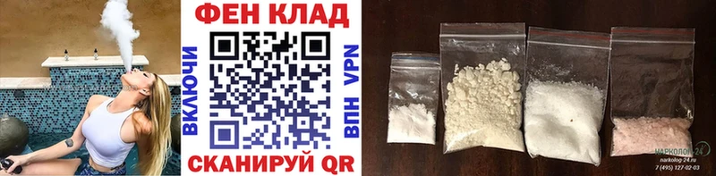 Первитин Methamphetamine  Никольск 