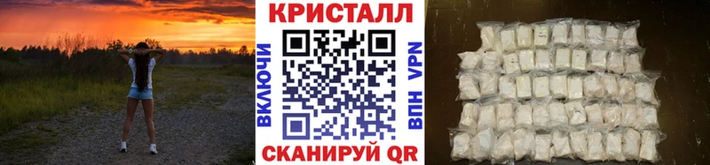 Метамфетамин винт Никольск