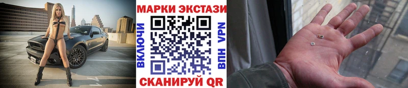 Марки N-bome 1500мкг  где можно купить наркотик  Никольск 